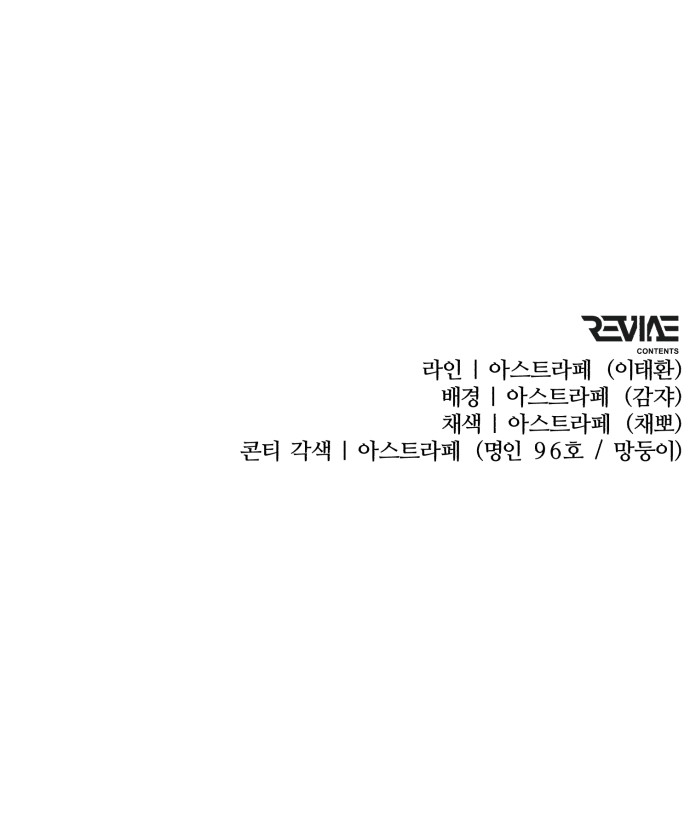 99 페이지