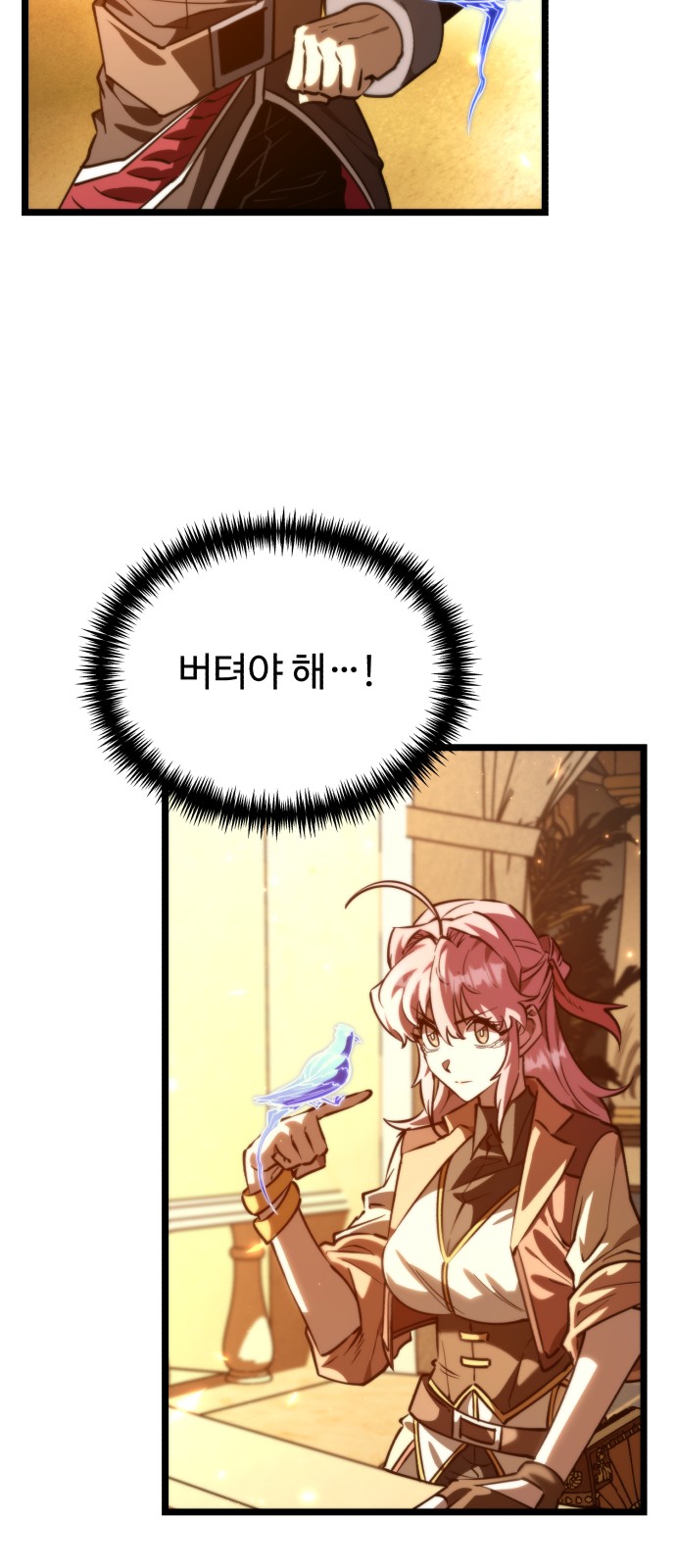 46 페이지