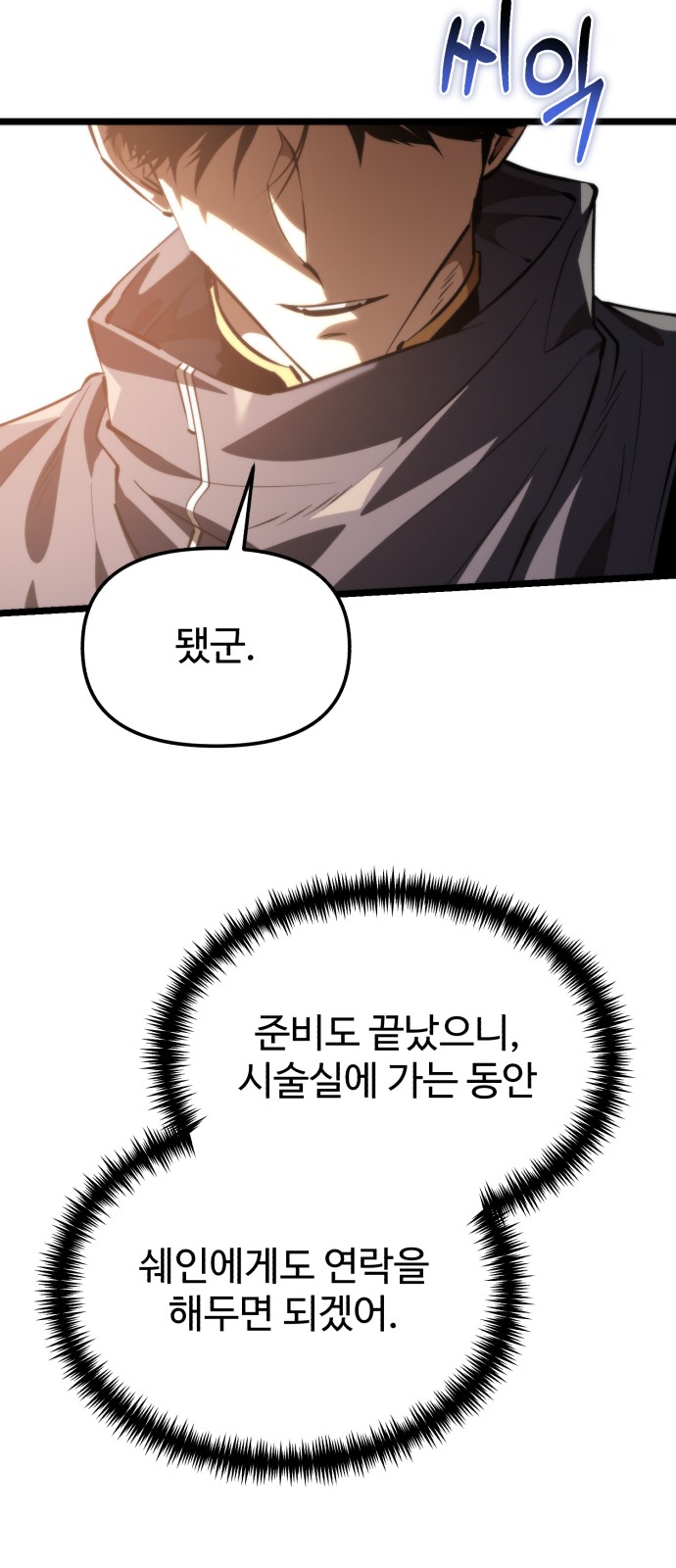 48 페이지