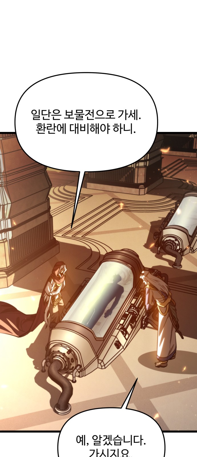 72 페이지