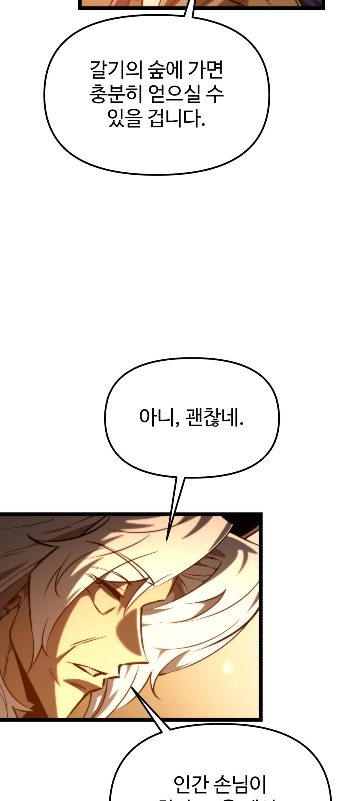 85 페이지