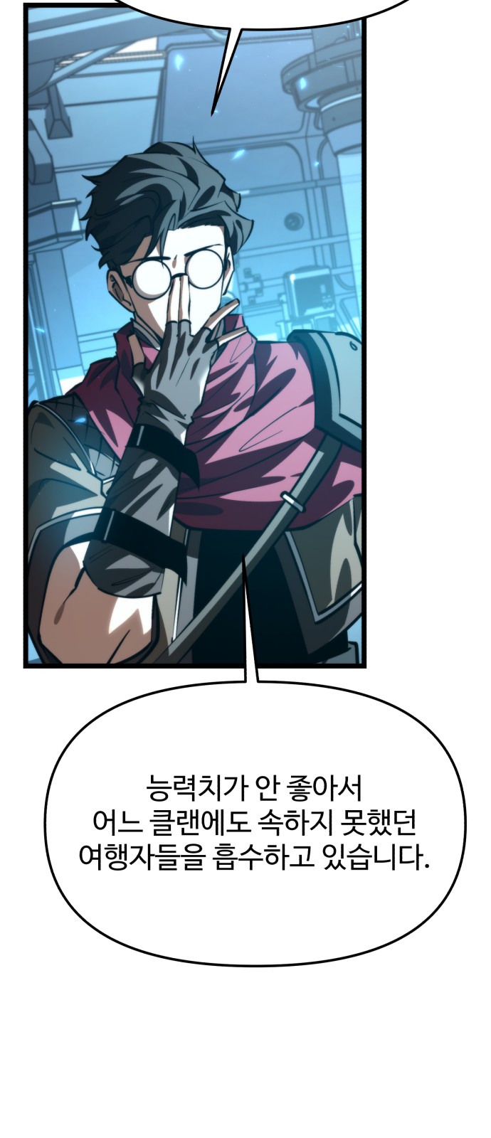 26 페이지