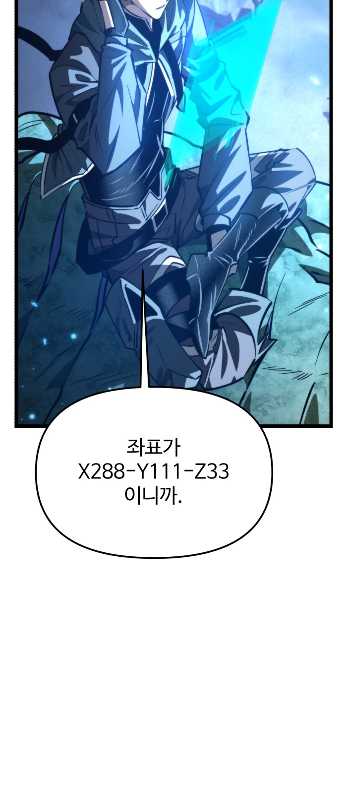 50 페이지