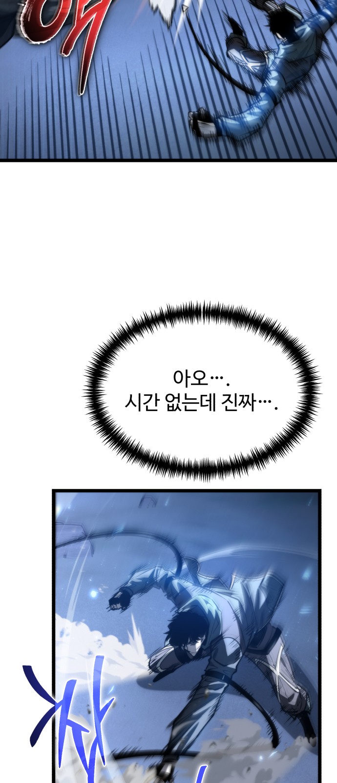 67 페이지