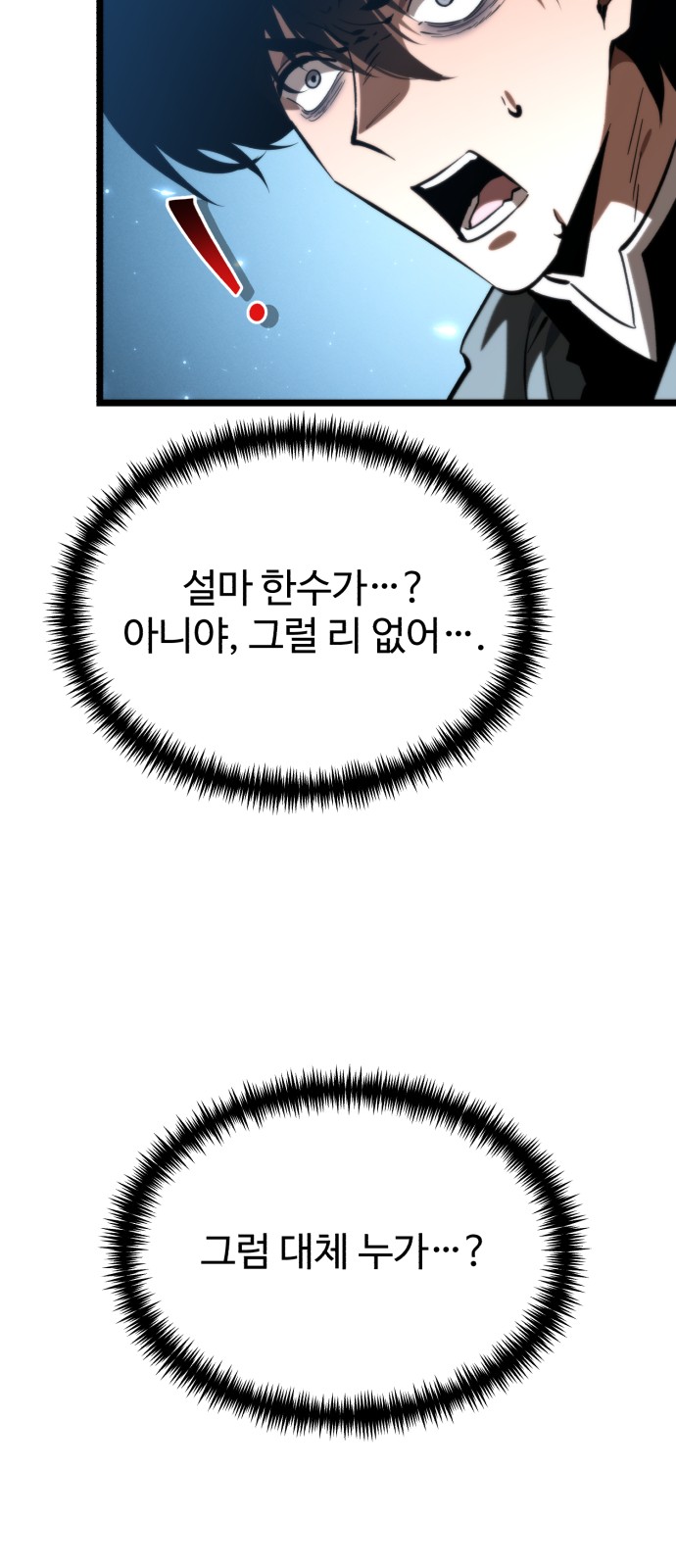 88 페이지