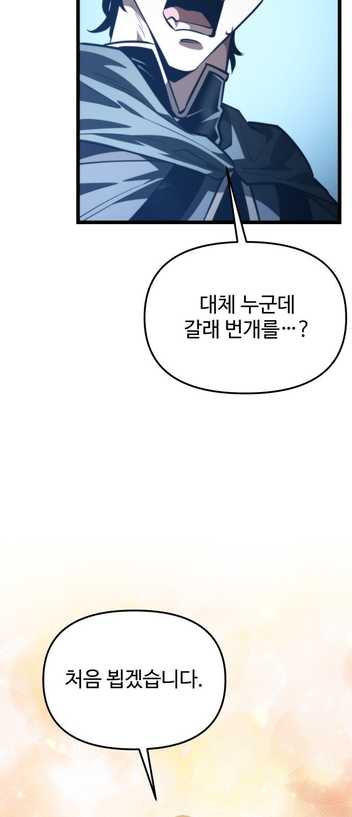 91 페이지