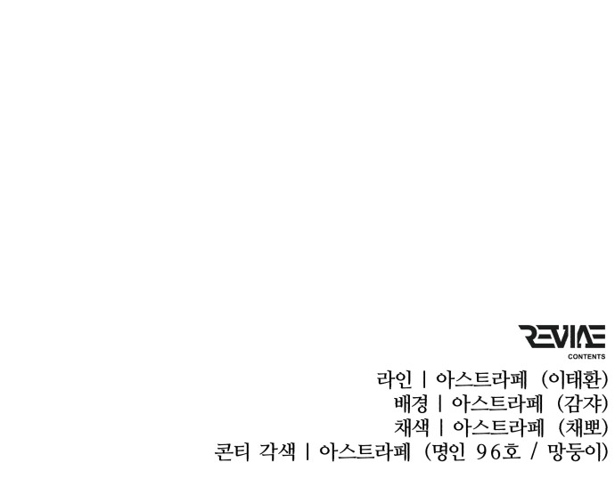 93 페이지