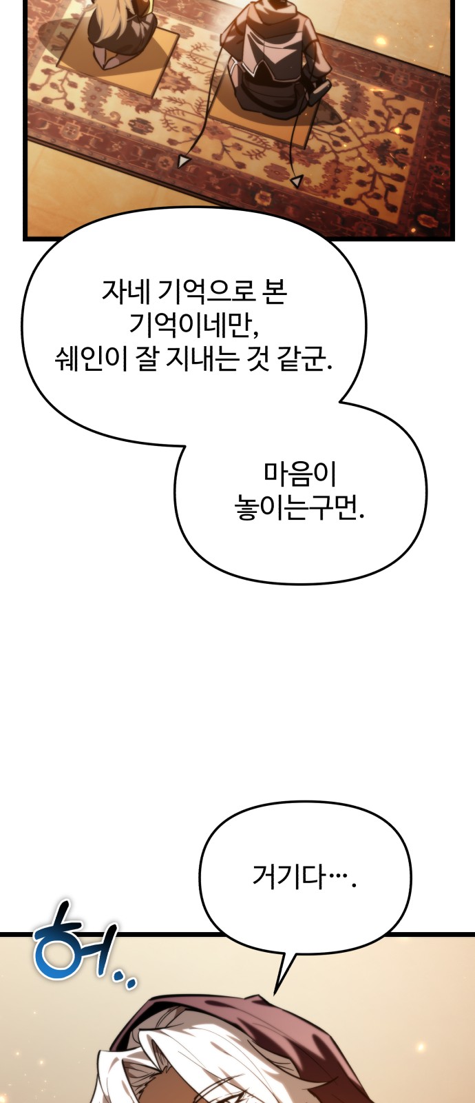 43 페이지