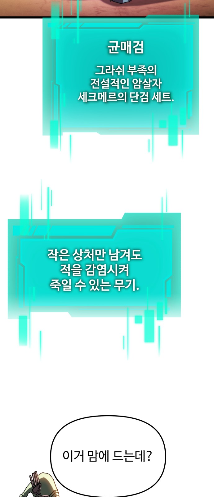 55 페이지