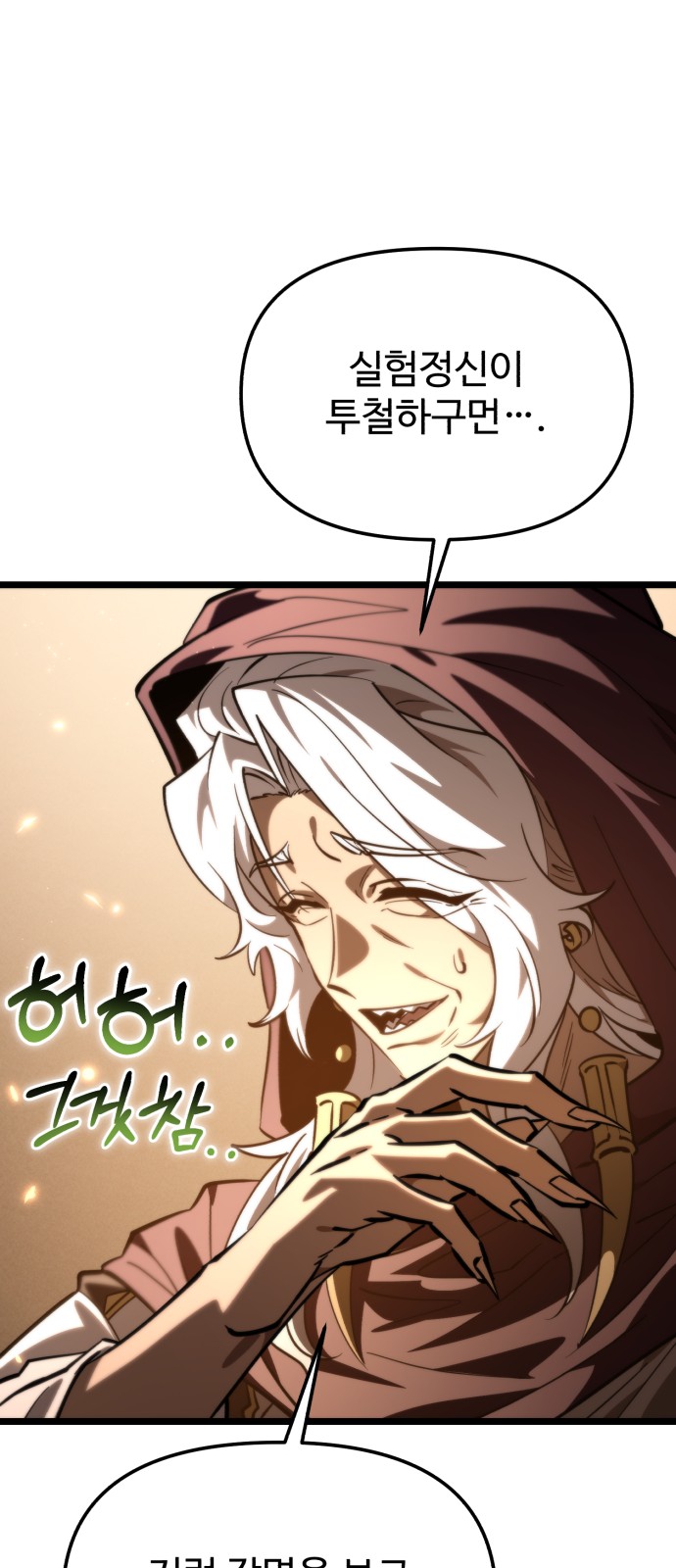 71 페이지