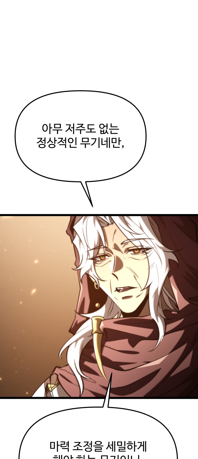 75 페이지