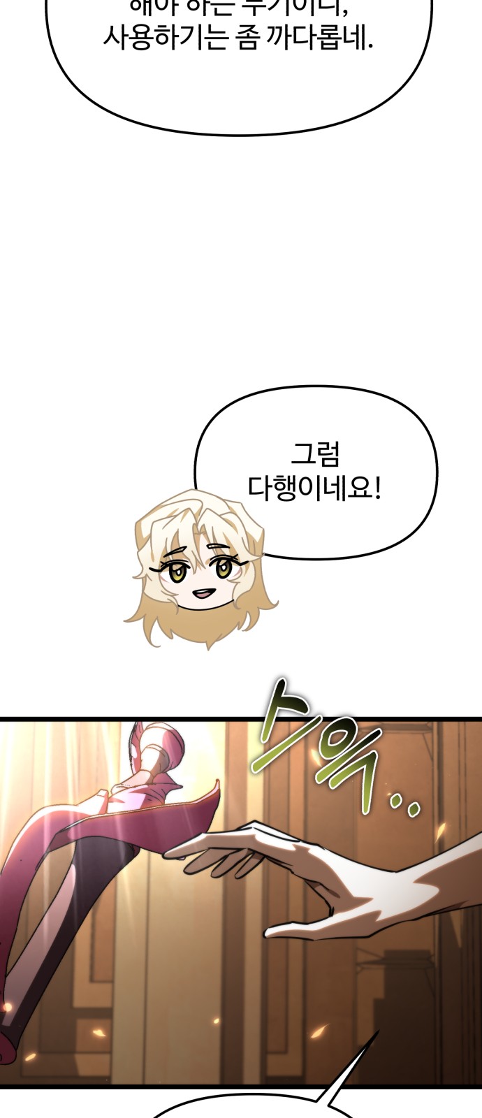 76 페이지