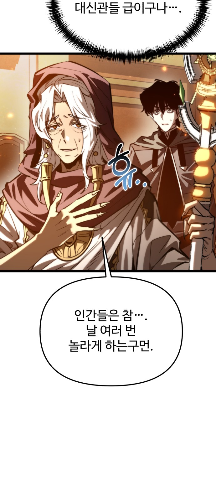 81 페이지