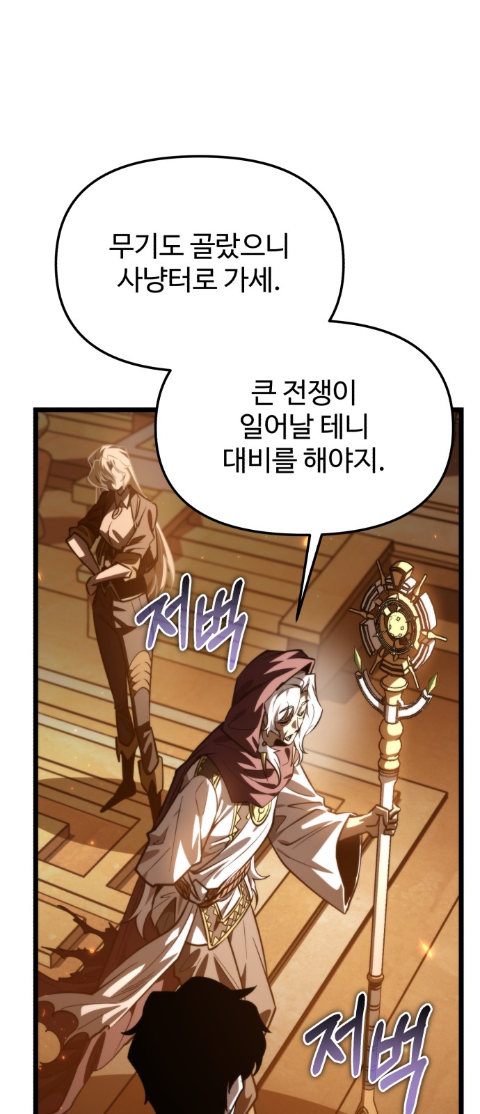 82 페이지