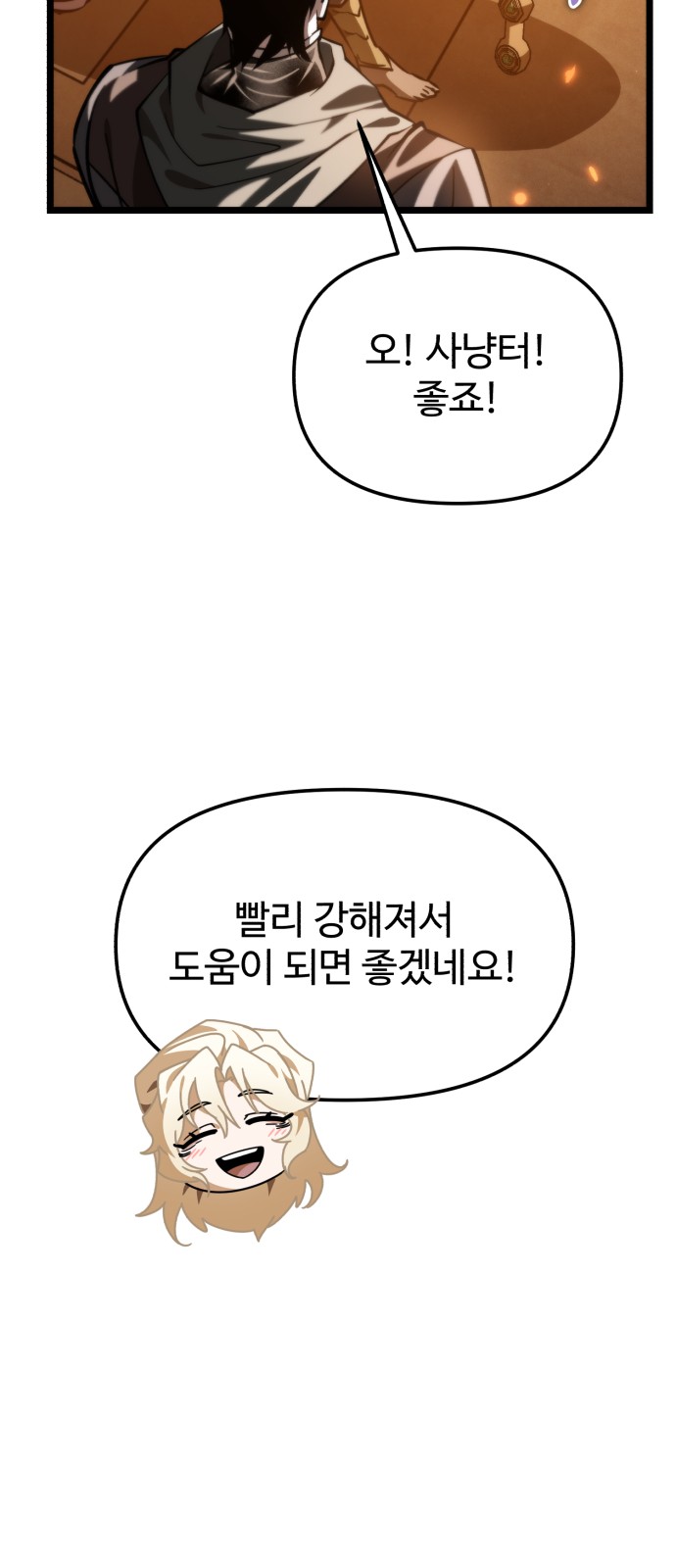 83 페이지