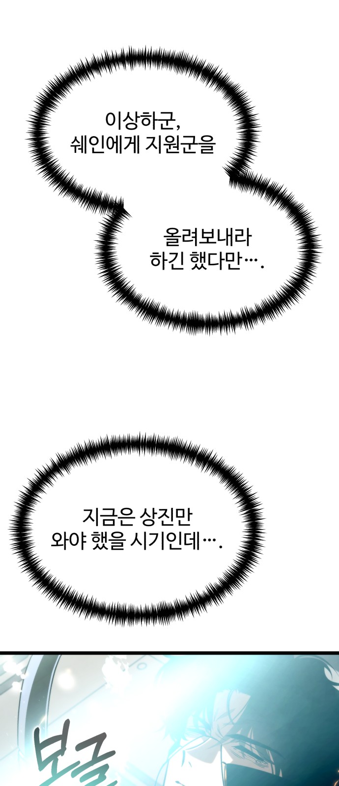87 페이지
