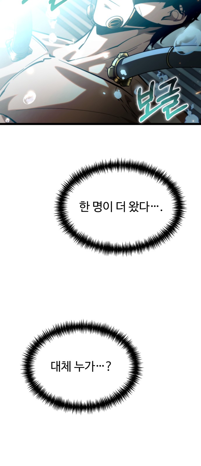 88 페이지