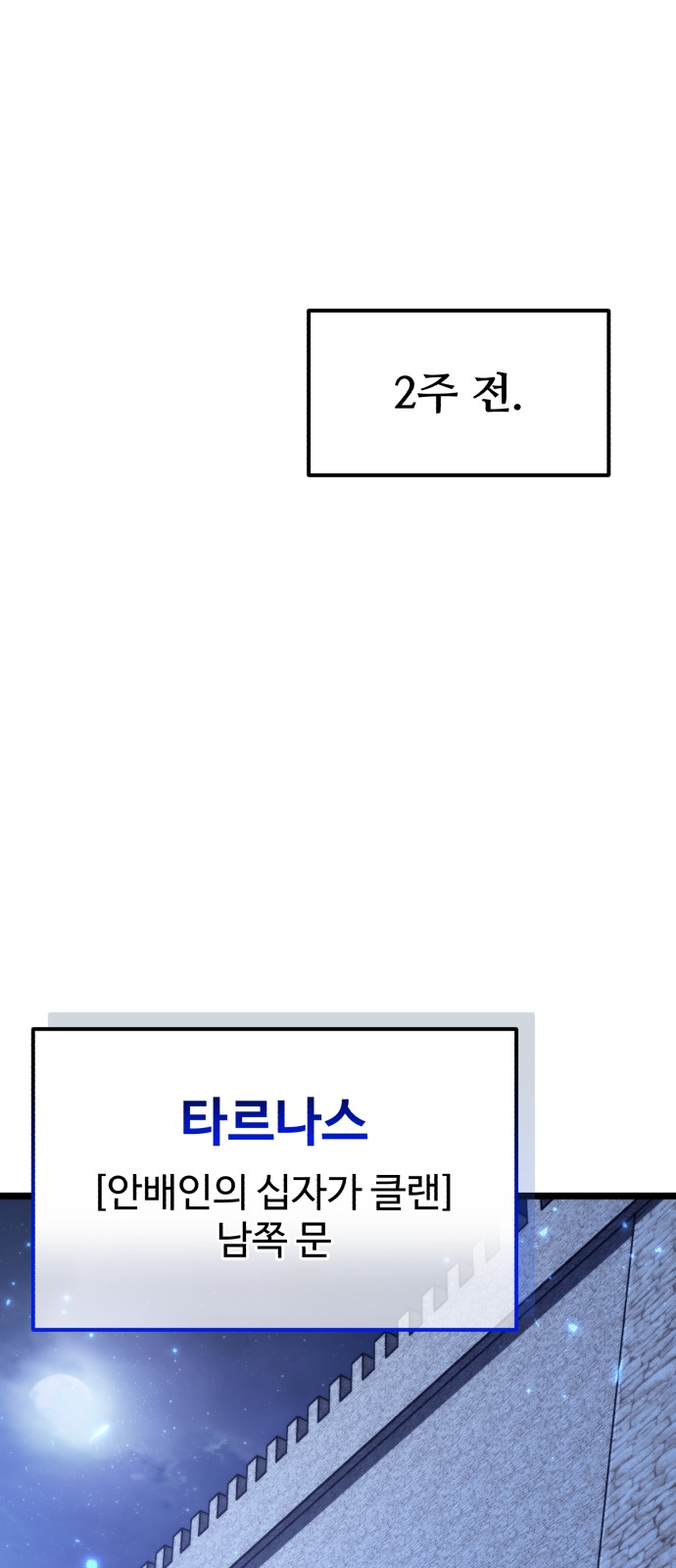 89 페이지