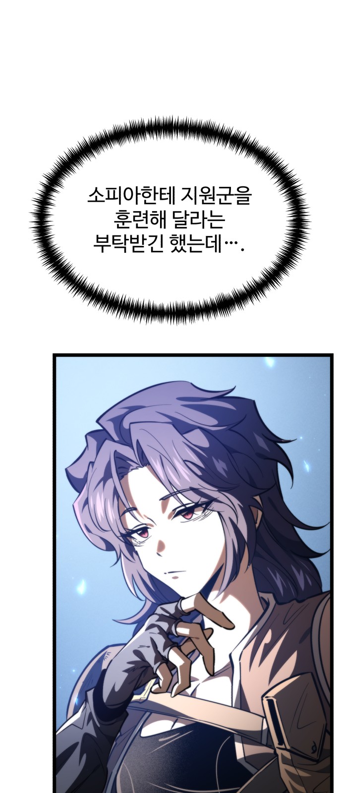91 페이지