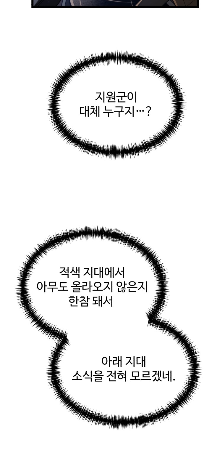 92 페이지