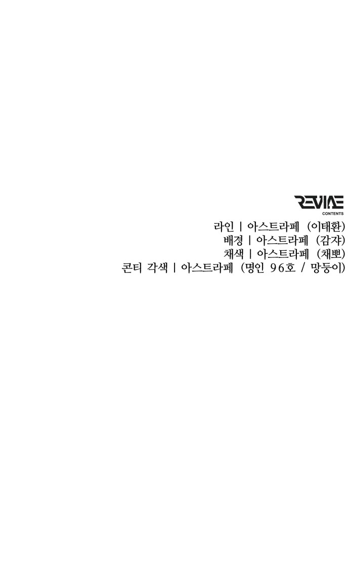 97 페이지