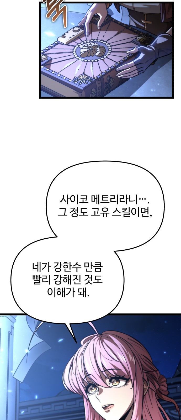 15 페이지