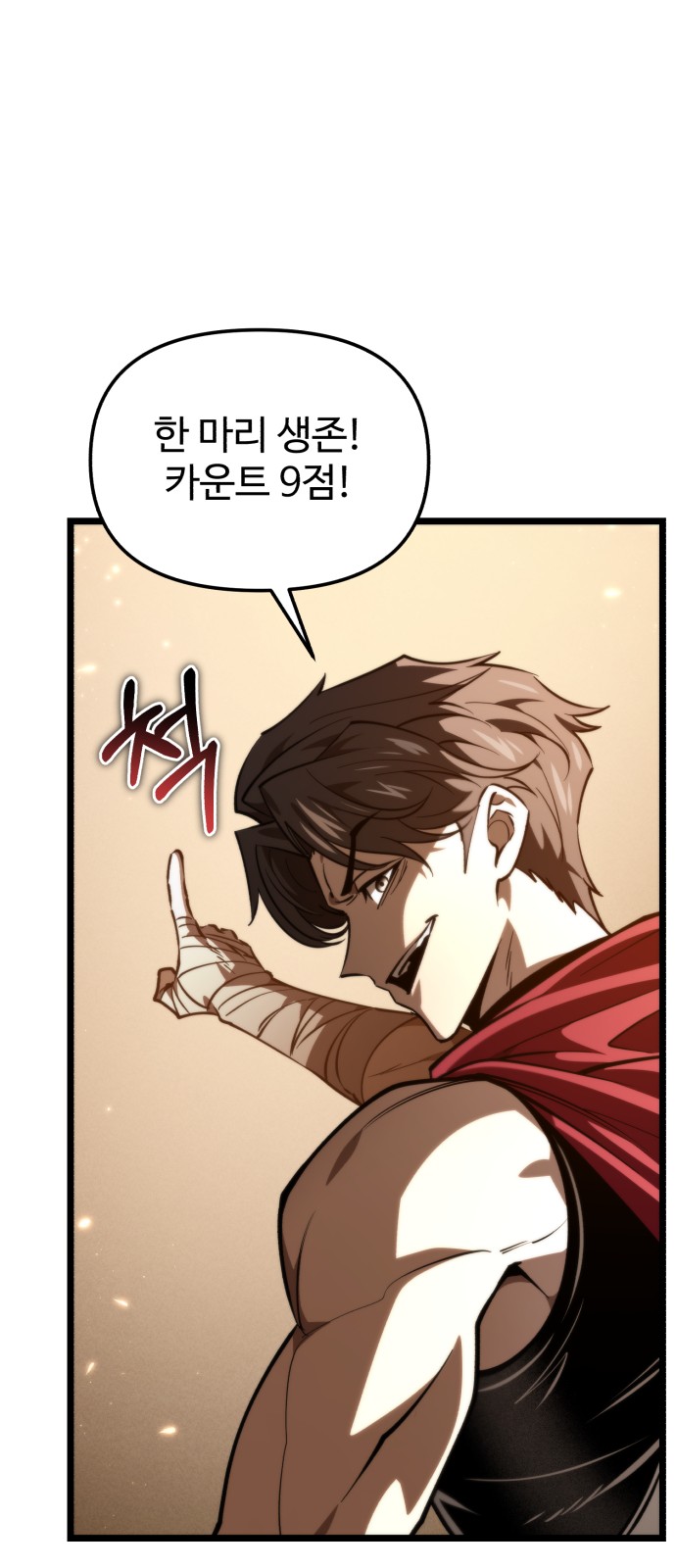 41 페이지