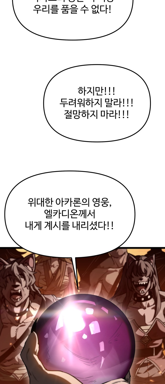 61 페이지