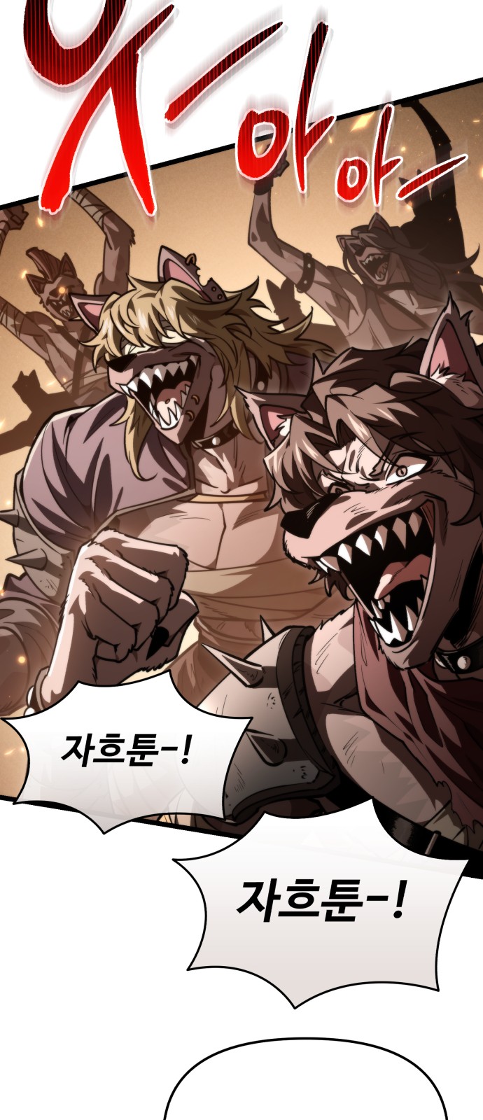 64 페이지