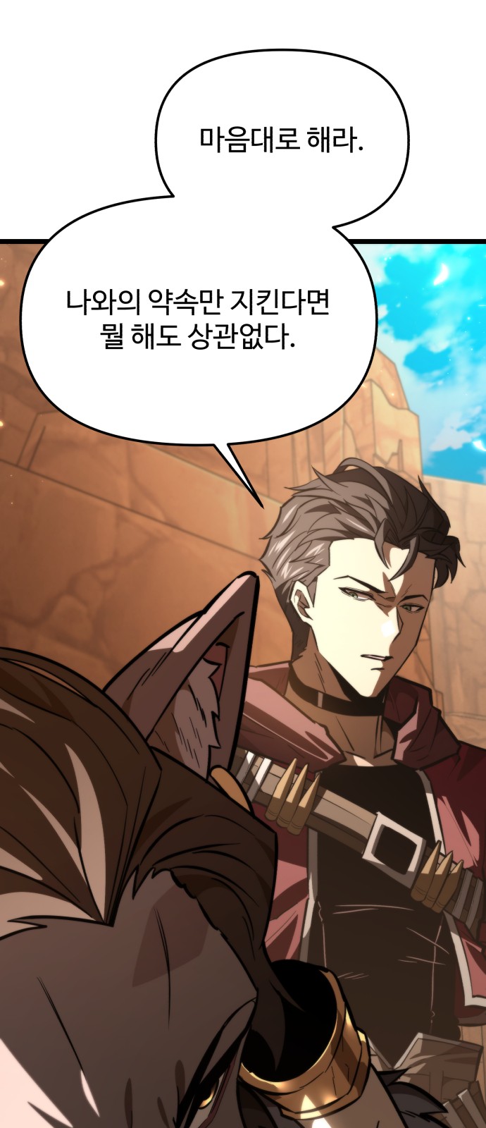 68 페이지