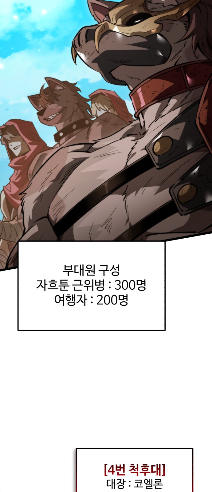 75 페이지