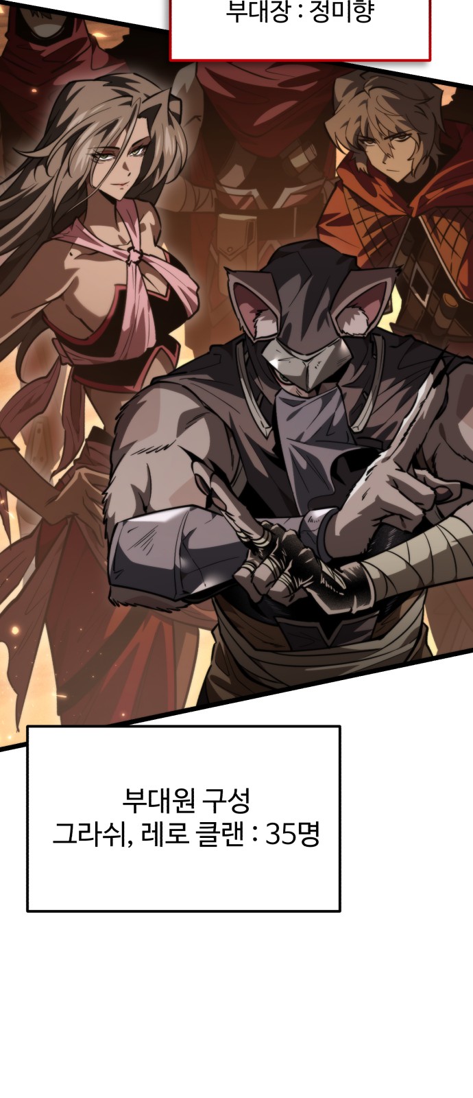 76 페이지