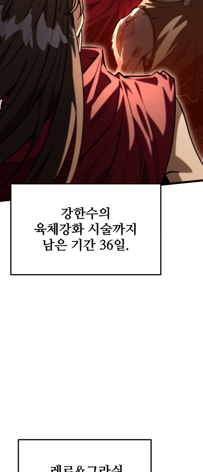 81 페이지