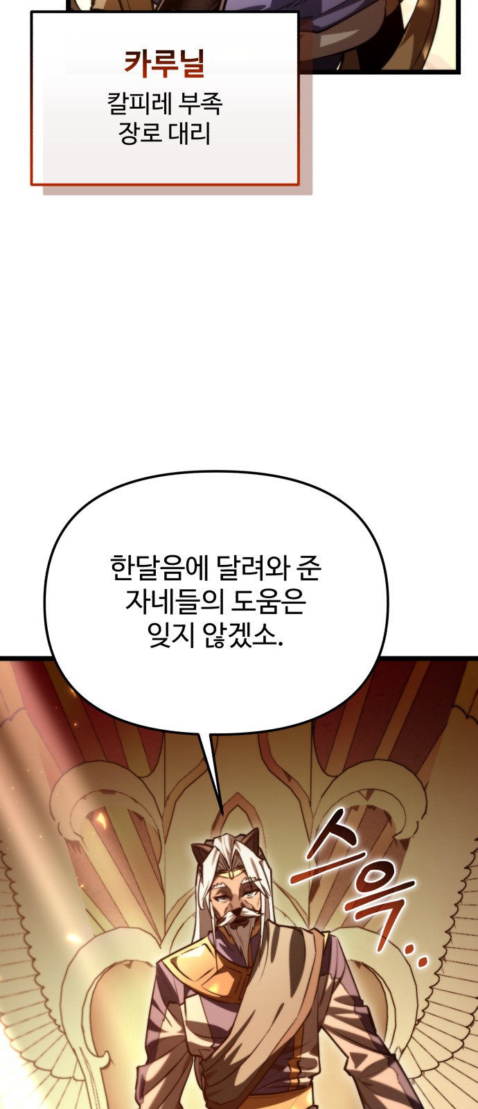 86 페이지