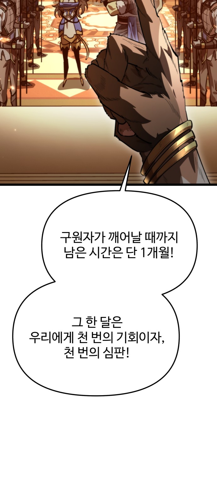 90 페이지