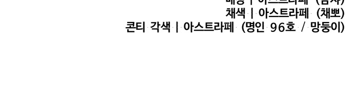 95 페이지