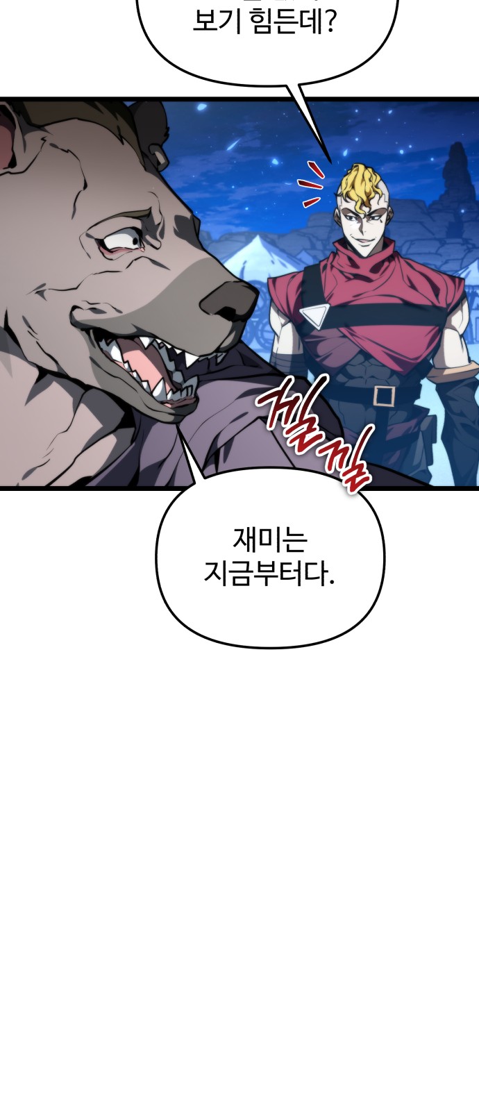 42 페이지
