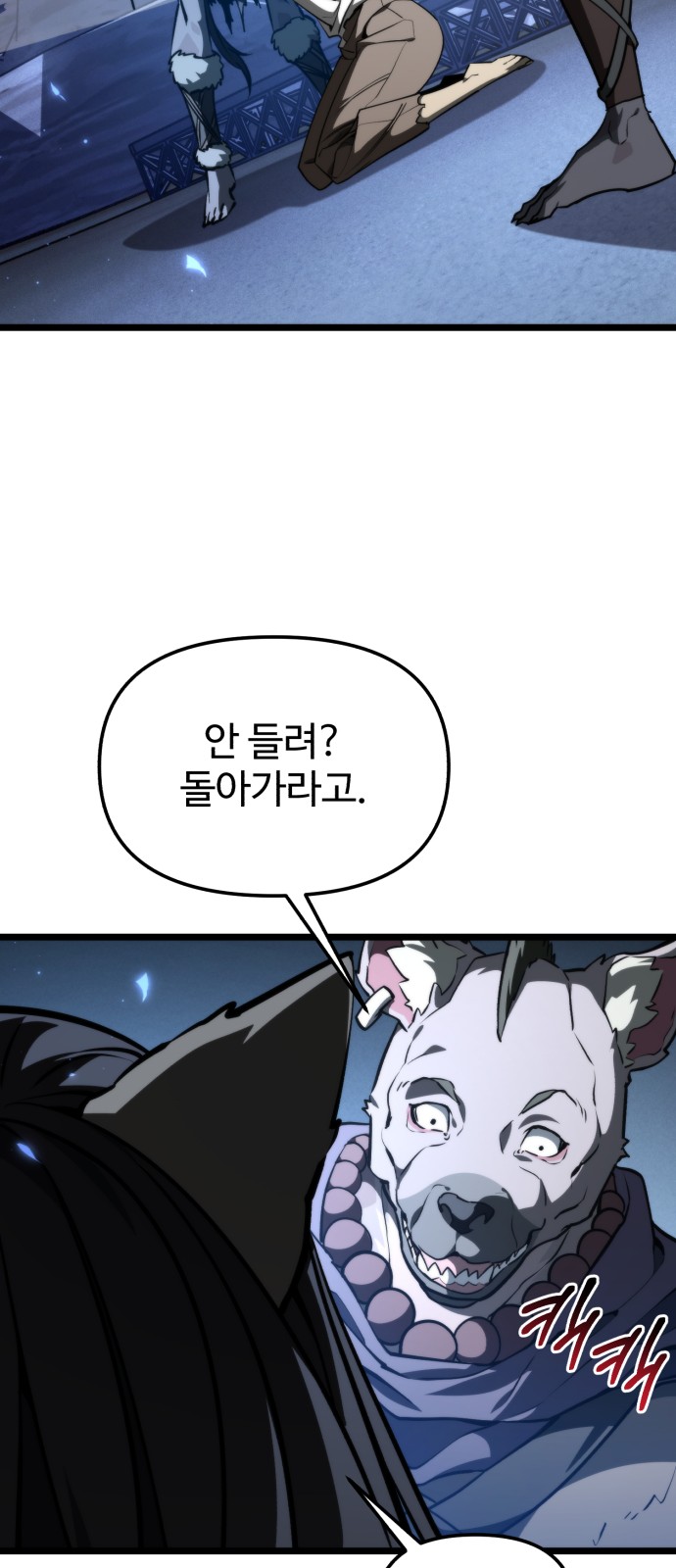 49 페이지