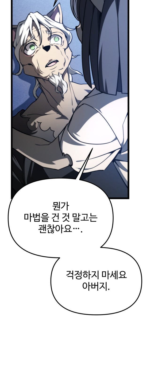 53 페이지