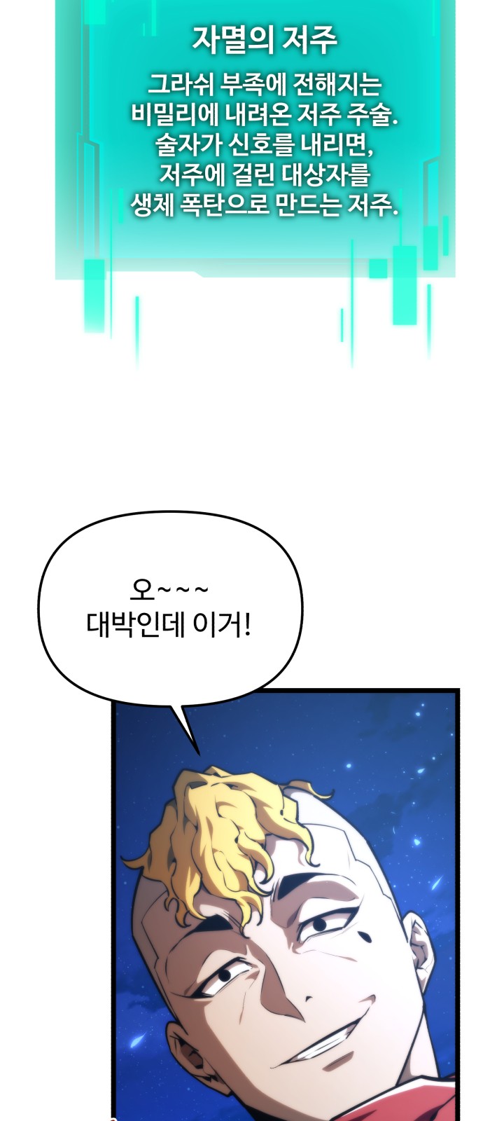 59 페이지