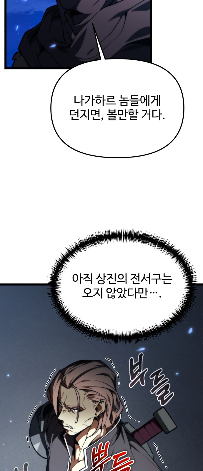61 페이지