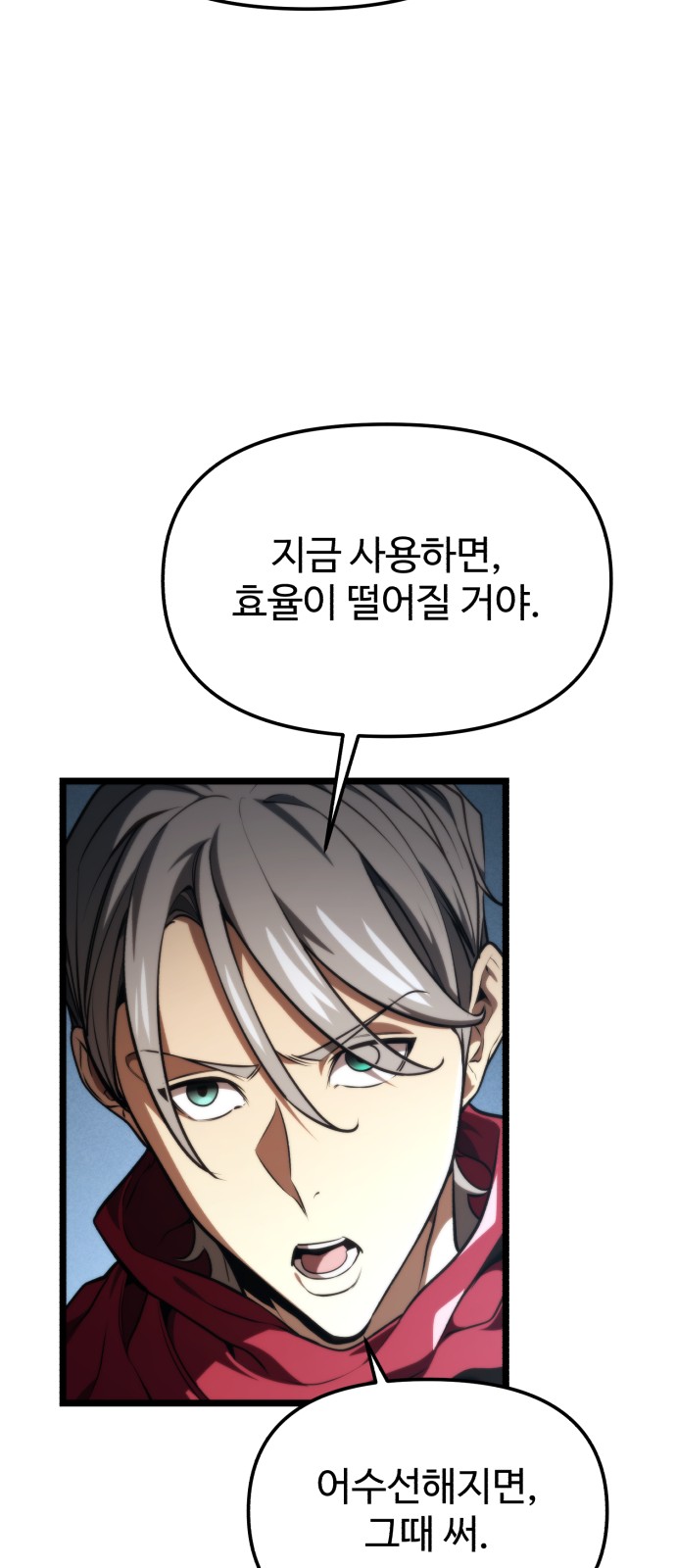 65 페이지