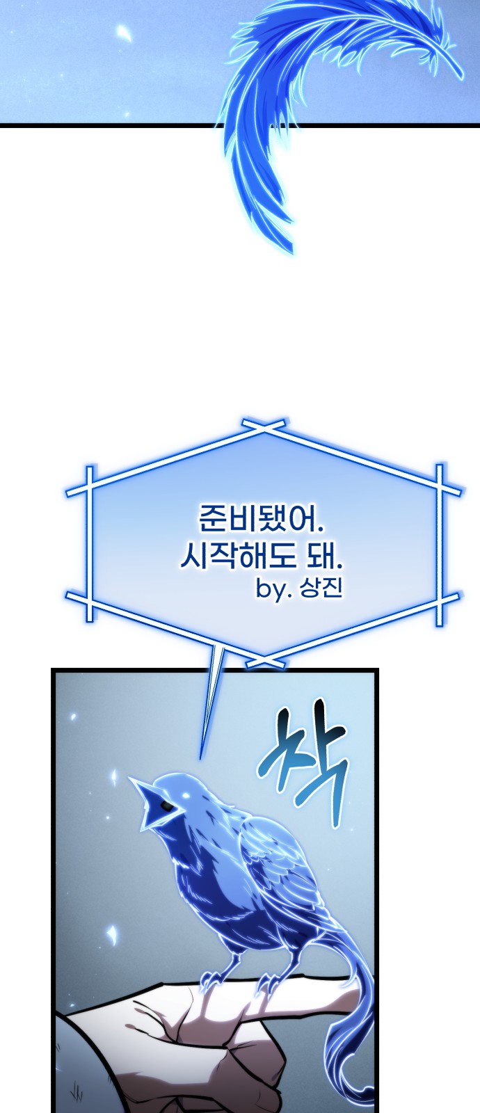 76 페이지