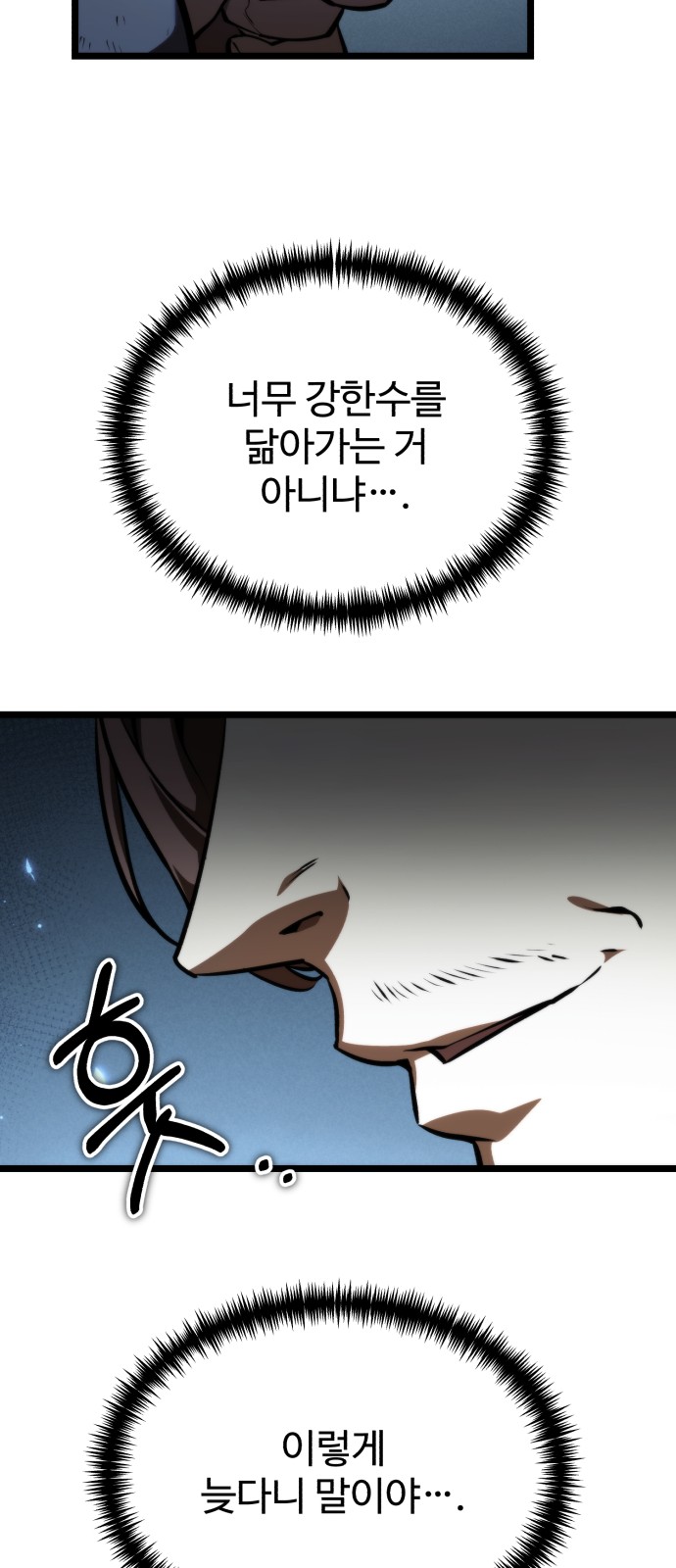77 페이지