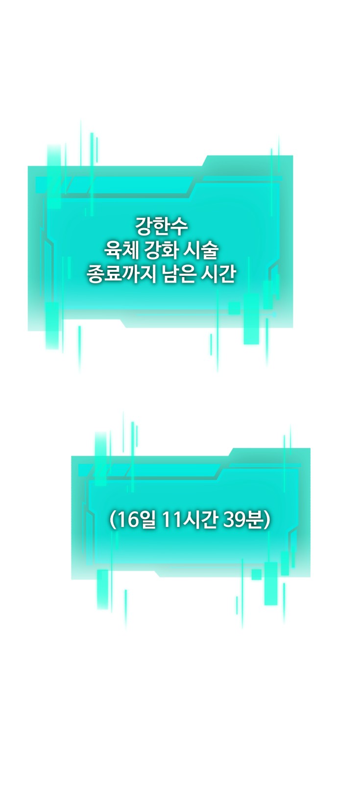 100 페이지