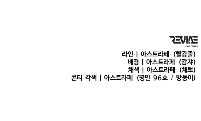 101 페이지