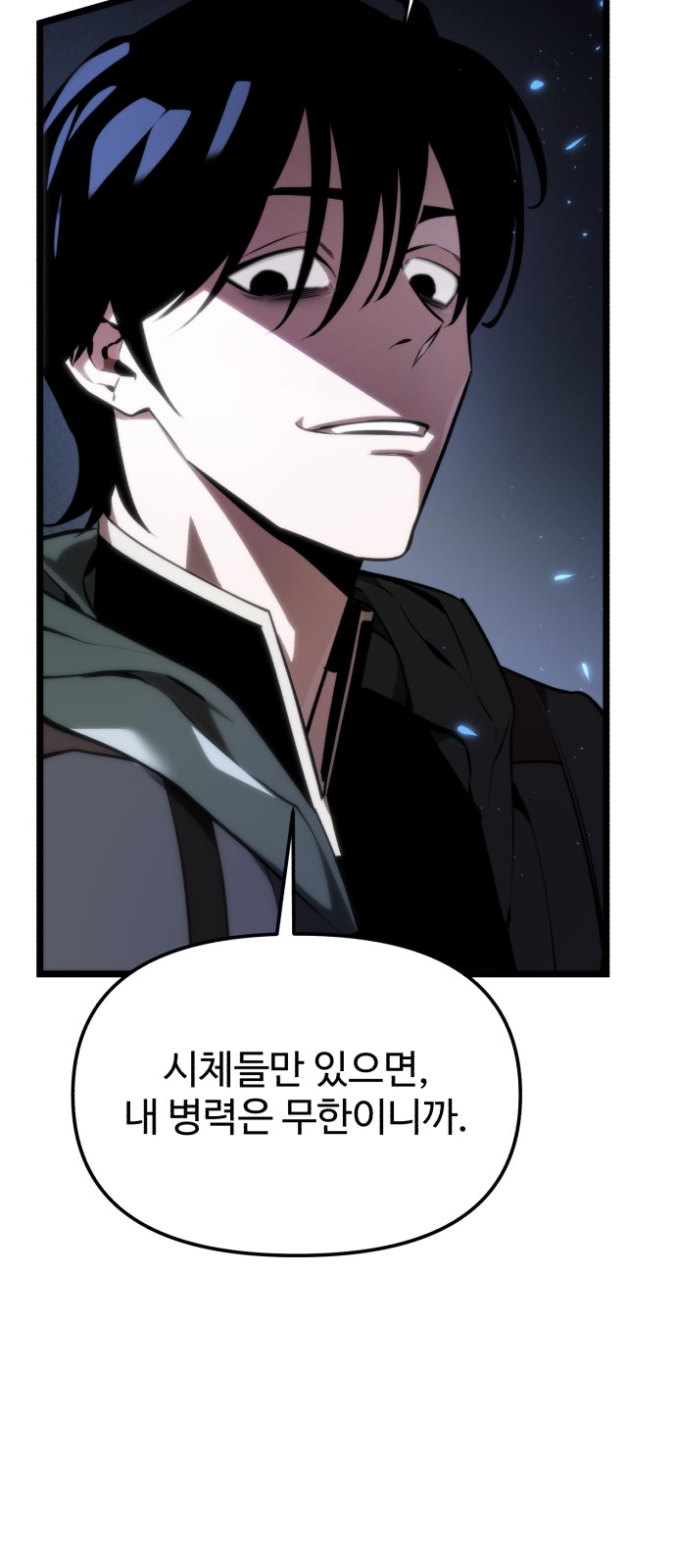 39 페이지