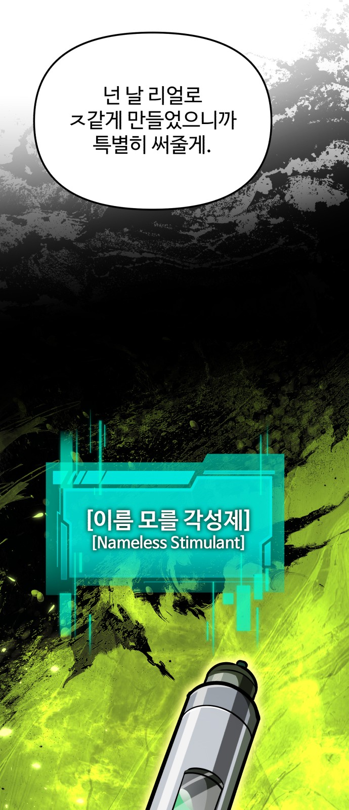 48 페이지