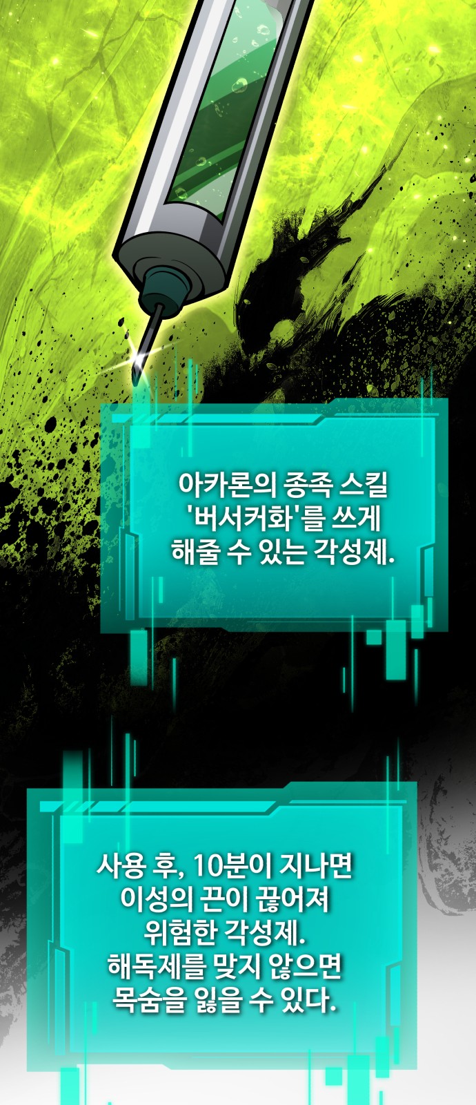 49 페이지