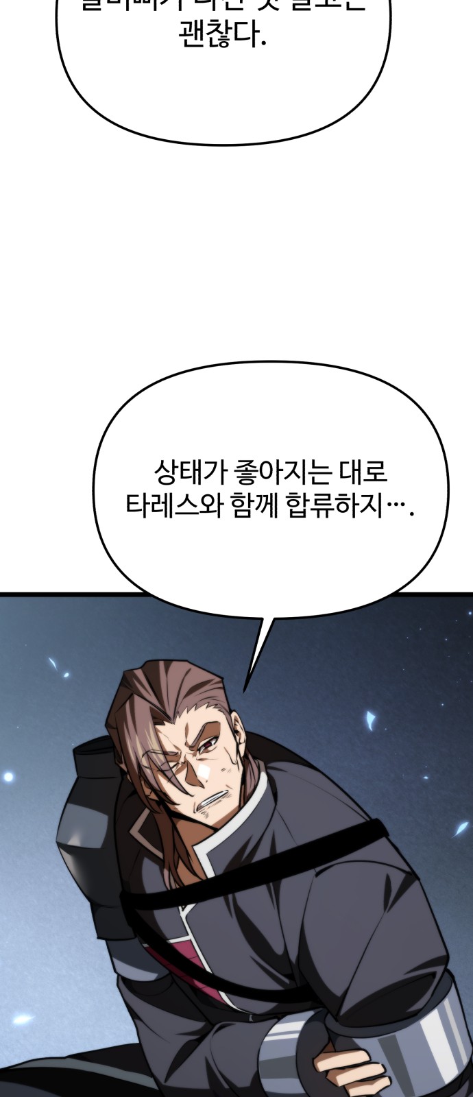 82 페이지